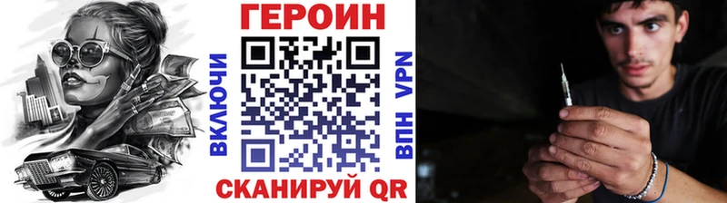 Героин герыч  blacksprut ONION  Новая Ладога 