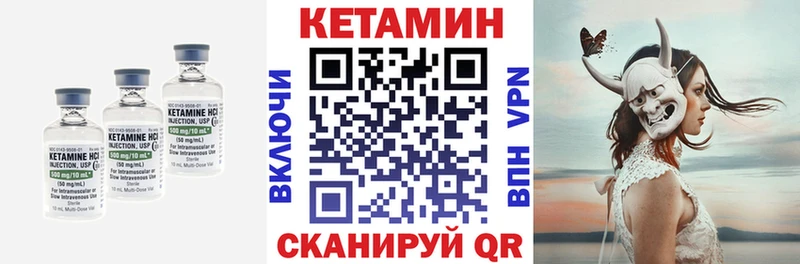 OMG ссылки  Новая Ладога  Кетамин ketamine 