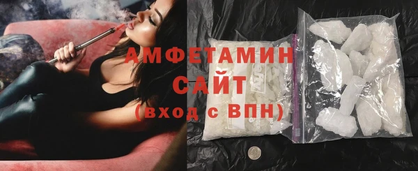 амфетамин Бородино