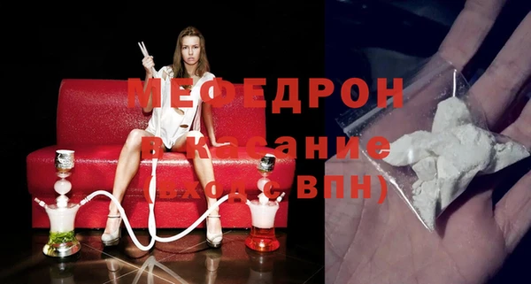 крисы Бугульма