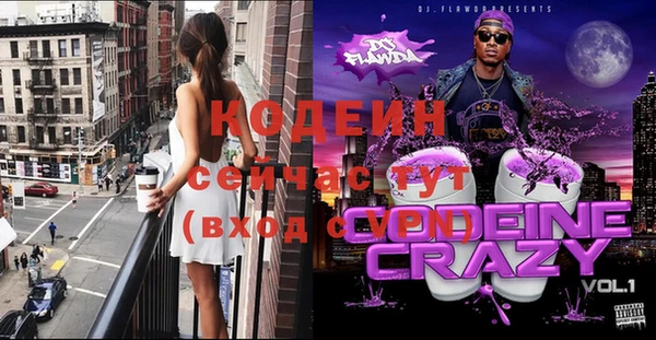 амфетамин Бородино