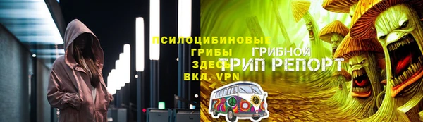 амфетамин Бородино