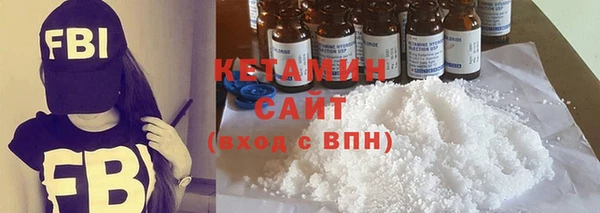 марки nbome Бронницы