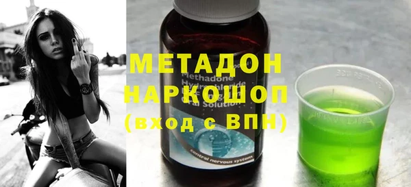 амфетамин Бородино