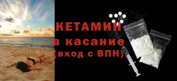 крисы Бугульма