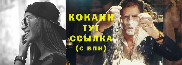 амфетамин Бородино