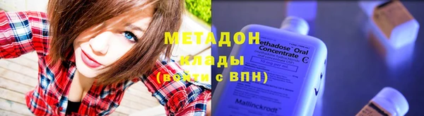 марки nbome Бронницы