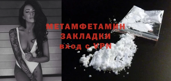 марки nbome Бронницы