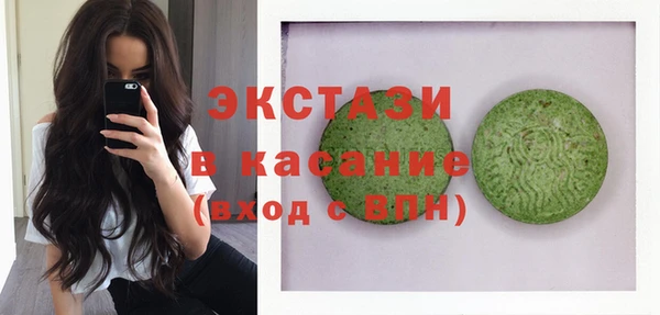 марки nbome Бронницы