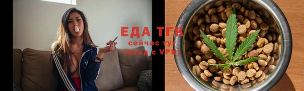 крисы Бугульма