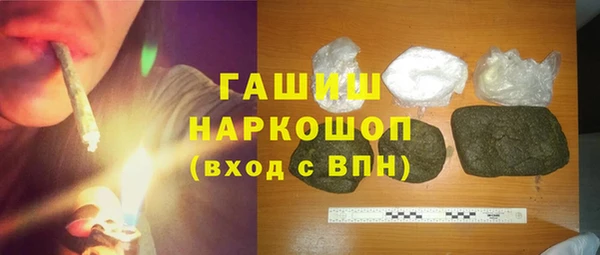 амфетамин Бородино