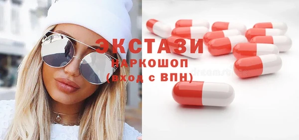 Альфа ПВП Каменск-Шахтинский