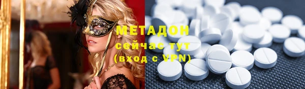 марки nbome Бронницы