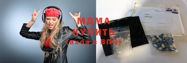 прущие грибы Каменка
