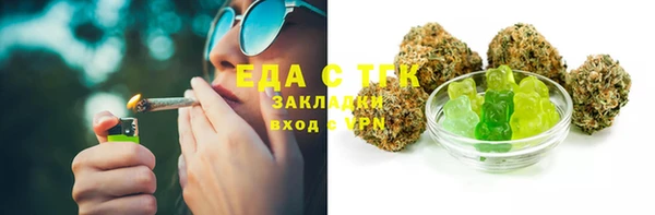 марки nbome Бронницы