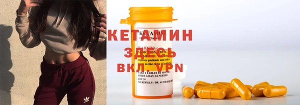 крисы Бугульма