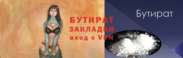 амфетамин Бородино