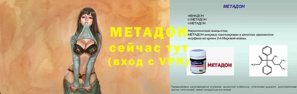 амфетамин Бородино