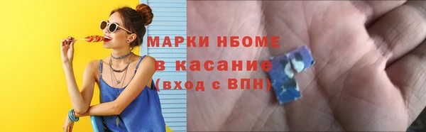 крисы Бугульма