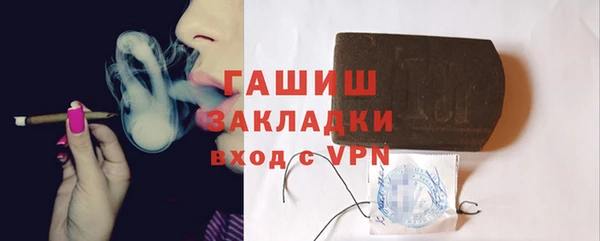 крисы Бугульма
