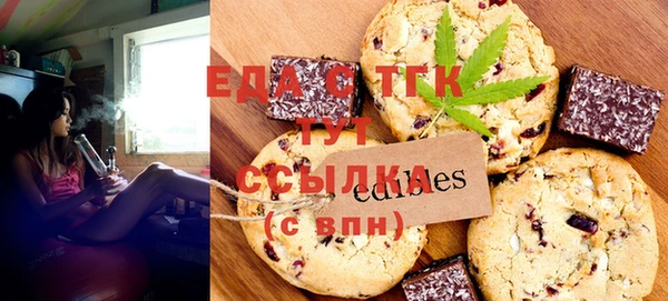 крисы Бугульма