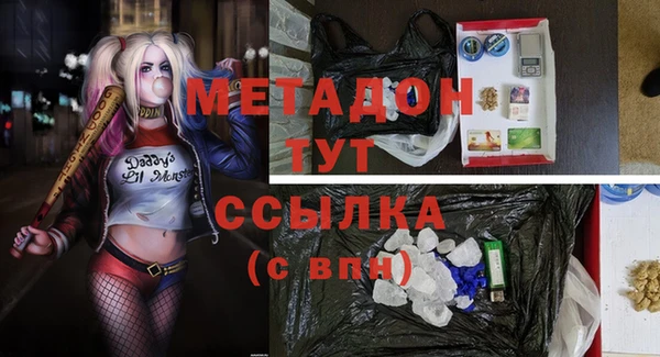 крисы Бугульма