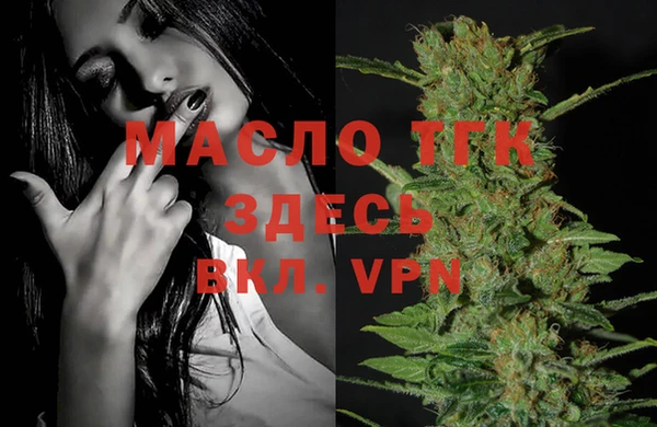 амфетамин Бородино