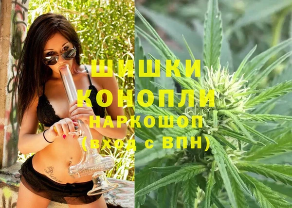 амфетамин Бородино