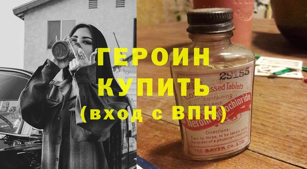 крисы Бугульма