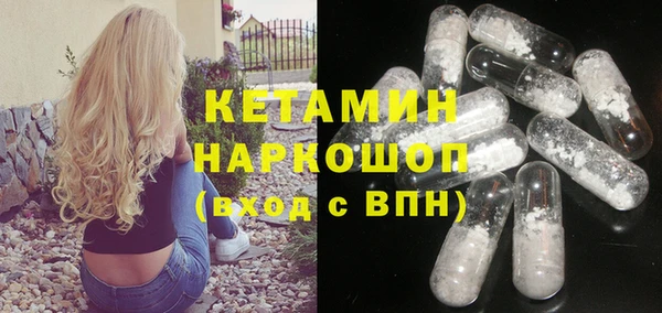 марки nbome Бронницы