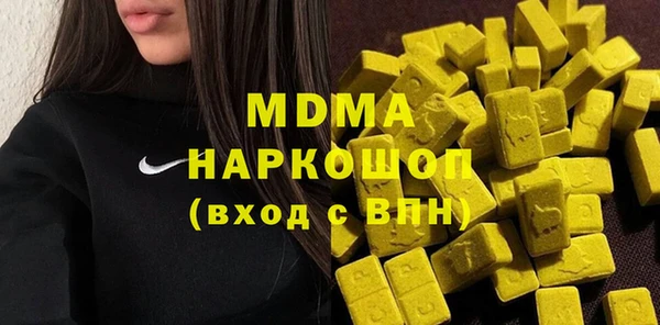 марки nbome Бронницы