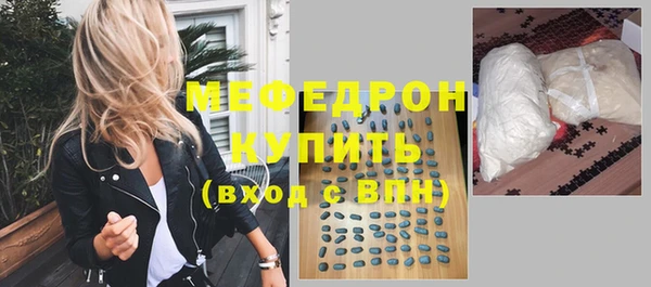 крисы Бугульма