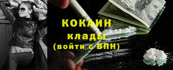 амфетамин Бородино