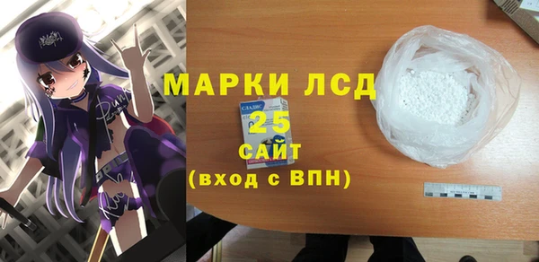 амфетамин Бородино