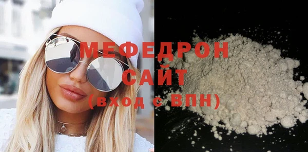 крисы Бугульма