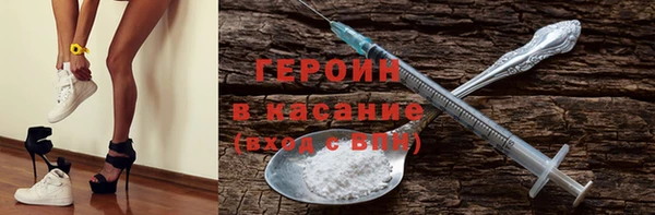 марки nbome Бронницы