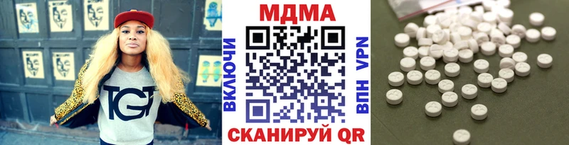 МДМА молли  гидра ссылка  Новая Ладога 