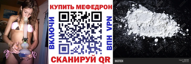 Мефедрон 4 MMC  OMG онион  Новая Ладога 