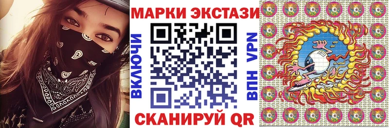 продажа наркотиков  Новая Ладога  Наркотические марки 1,8мг 